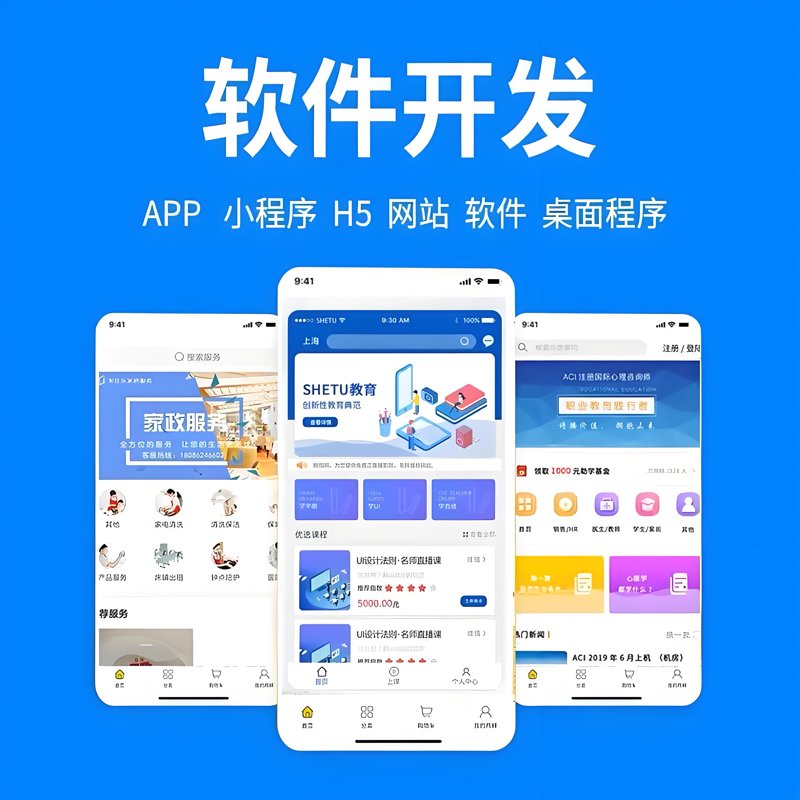 海南网站建设助力企业拓展南洋市场