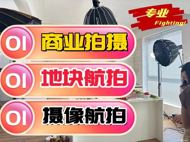 系统集成服务
