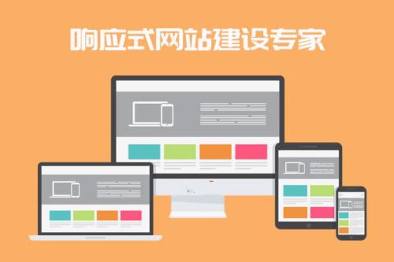 小程序定制开发选购指南