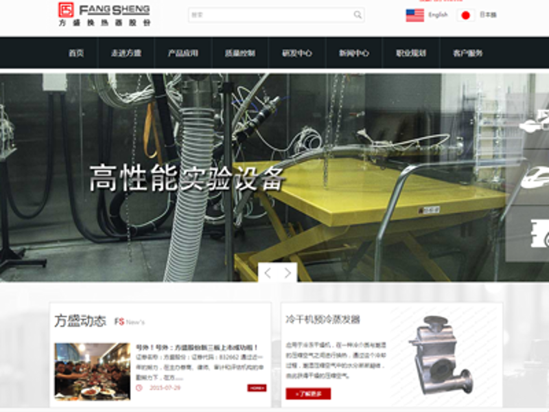 小程序定制开发选购指南