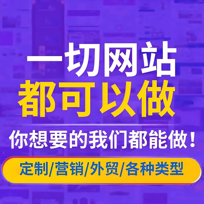 海南网站建设:从零开始到品牌飞跃