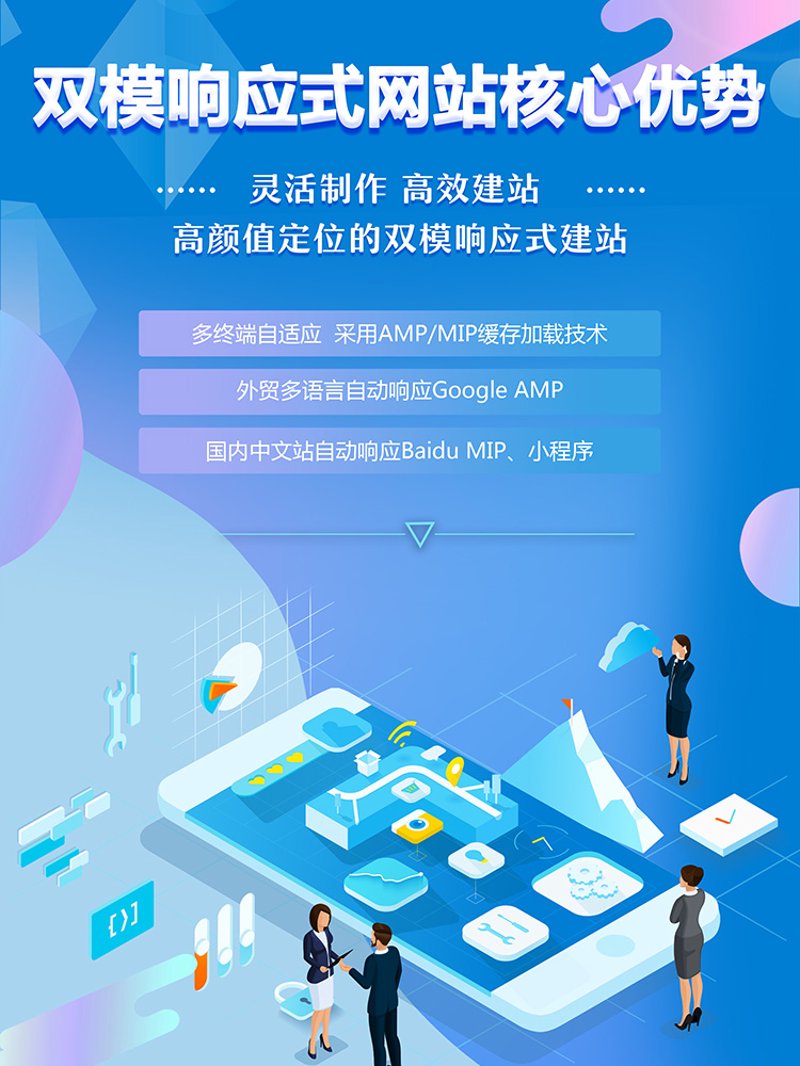 海南网站建设：互联网时代的海岛营销利器