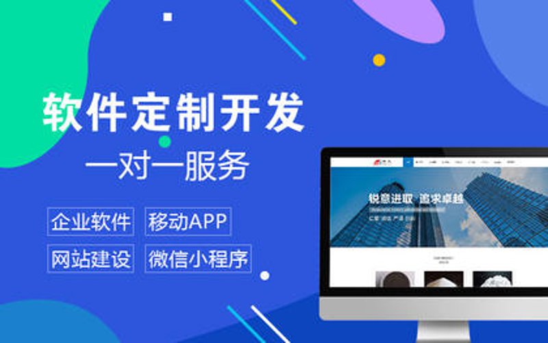 微信小程序制作:微创新,大应用